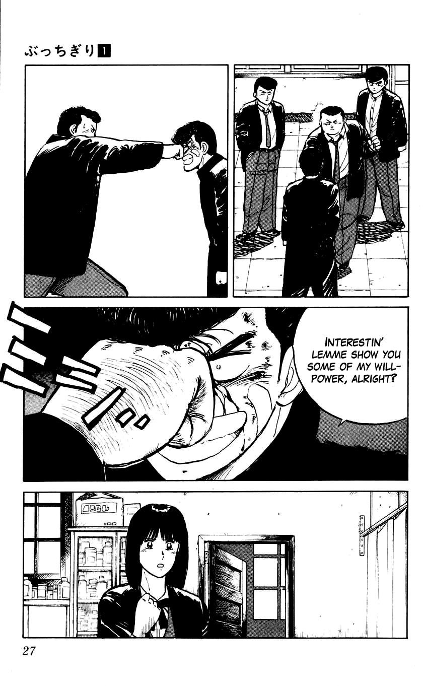 Bucchigiri Chapter 1 page 28 - Chapter 1 : Seat Number 16, Takahara Jin