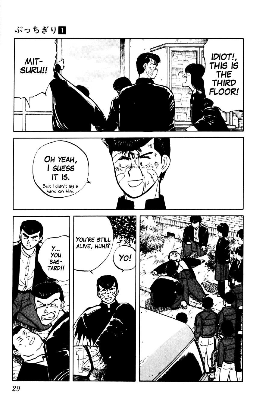 Bucchigiri Chapter 1 page 30 - Chapter 1 : Seat Number 16, Takahara Jin