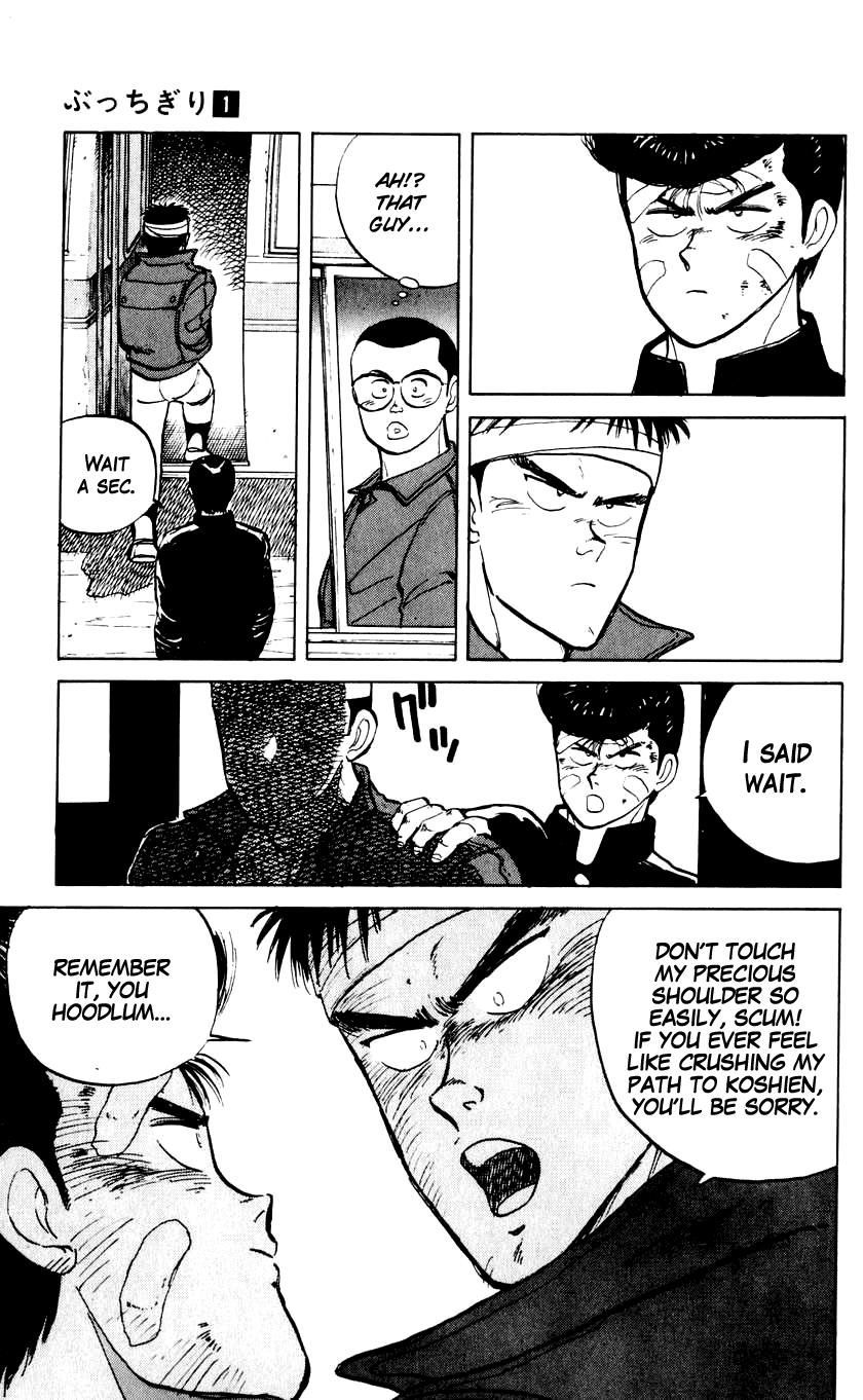 Bucchigiri Chapter 1 page 32 - Chapter 1 : Seat Number 16, Takahara Jin