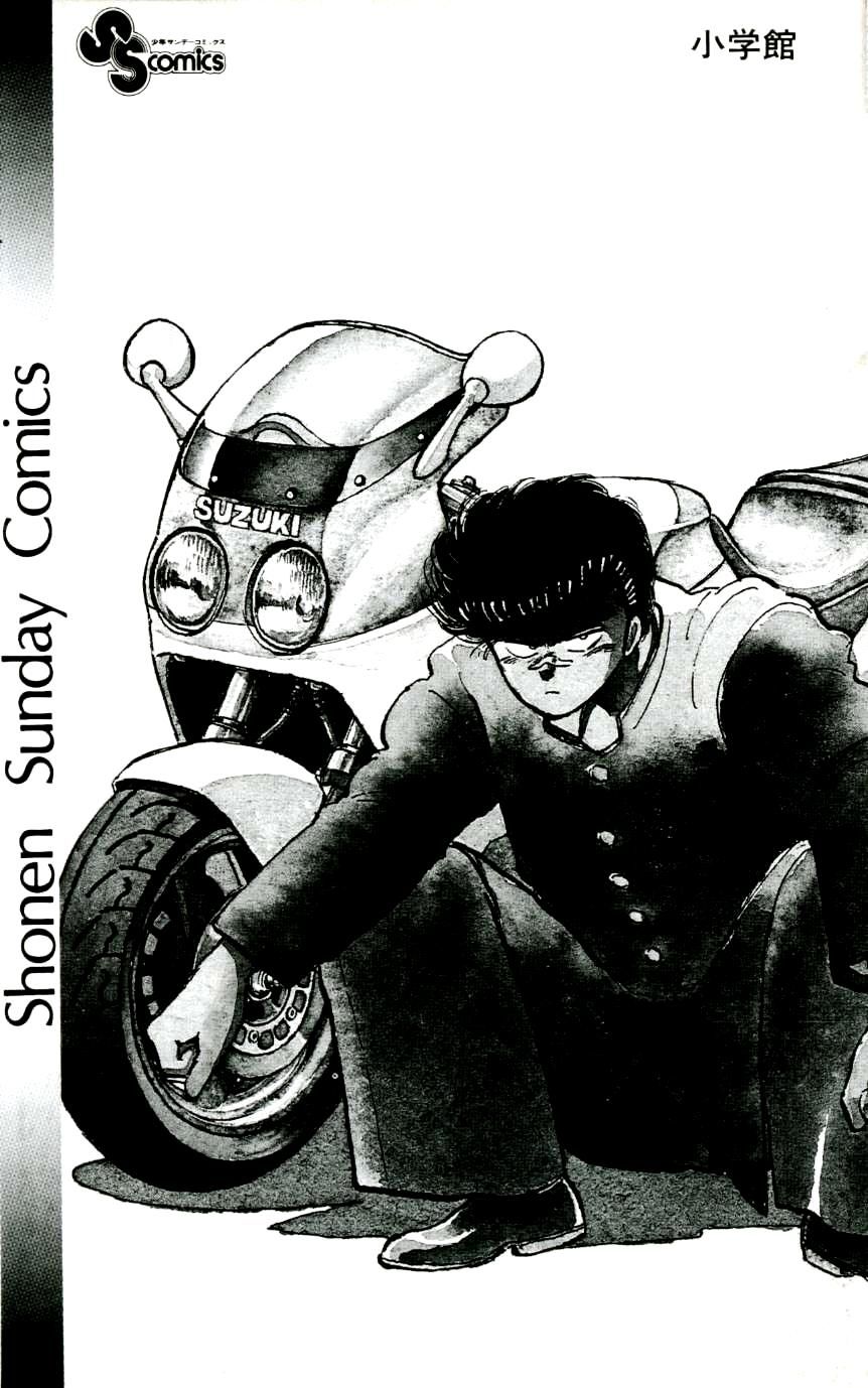 Bucchigiri Chapter 1 page 4 - Chapter 1 : Seat Number 16, Takahara Jin