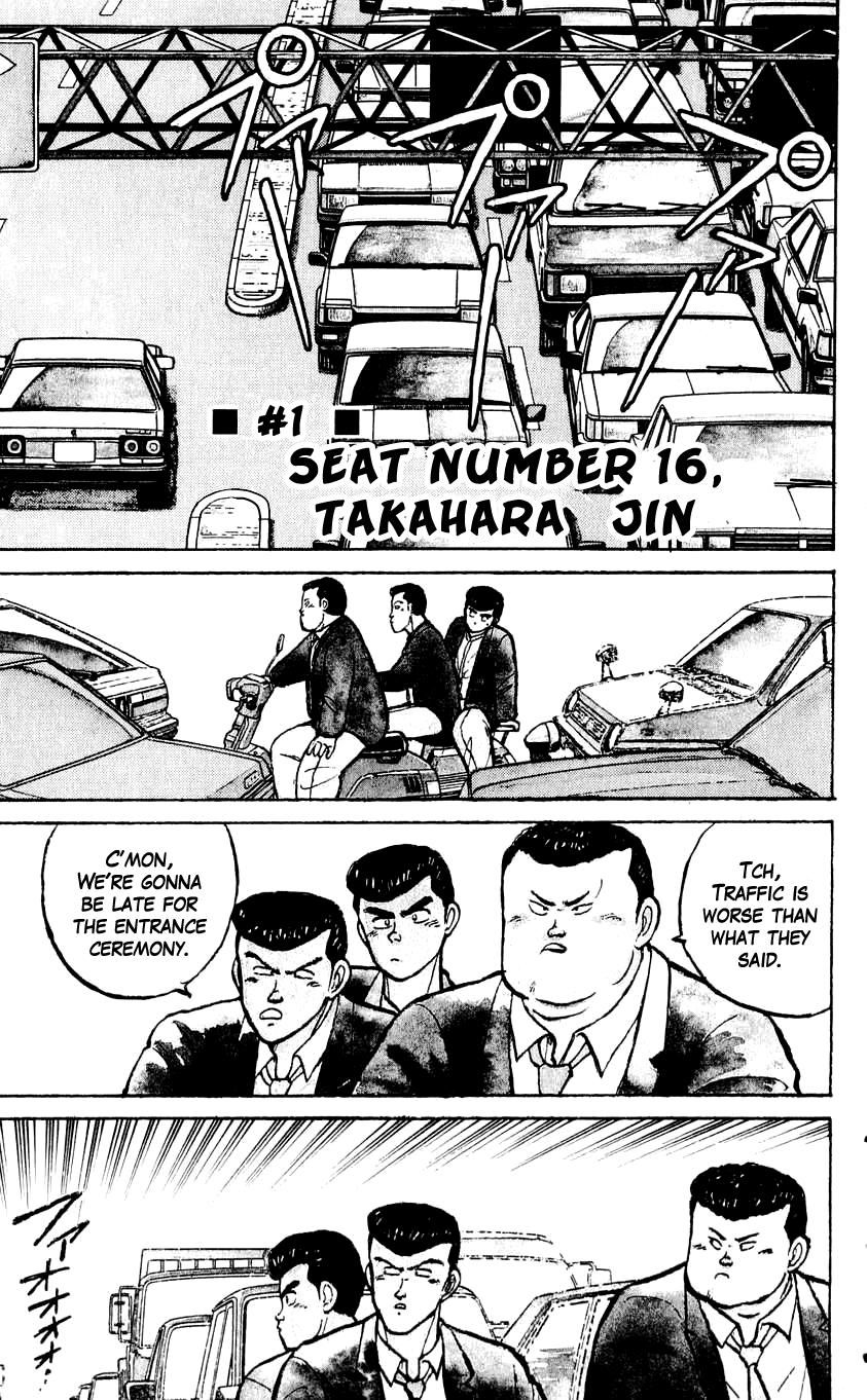 Bucchigiri Chapter 1 page 7 - Chapter 1 : Seat Number 16, Takahara Jin