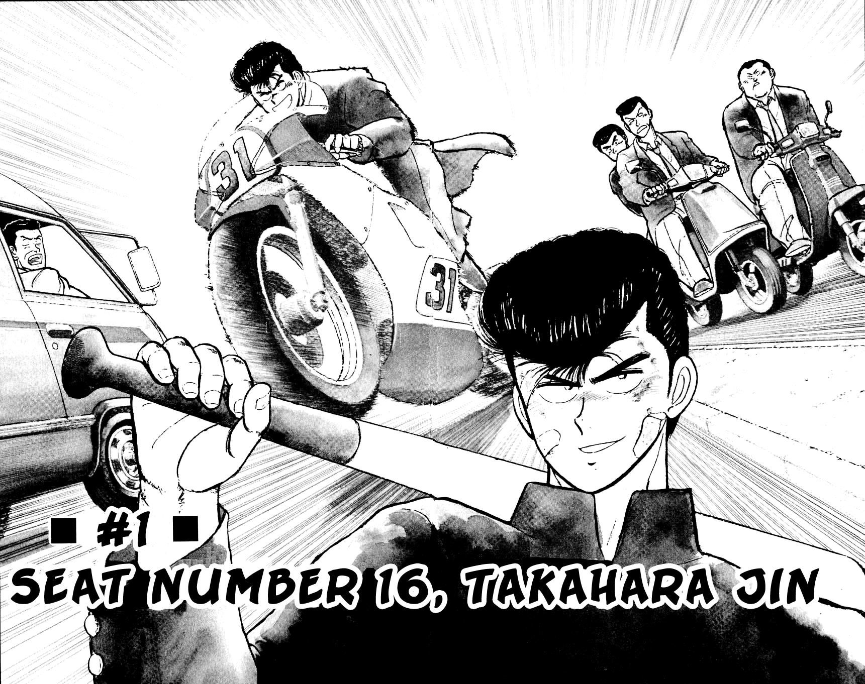 Bucchigiri Chapter 1 page 8 - Chapter 1 : Seat Number 16, Takahara Jin