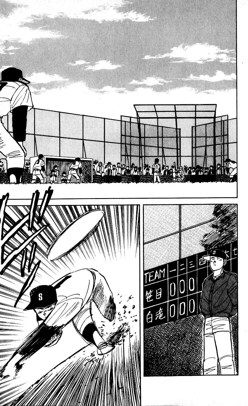 Bucchigiri Chapter 10 page 13 - Chapter 10 : Thanks for Waiting!