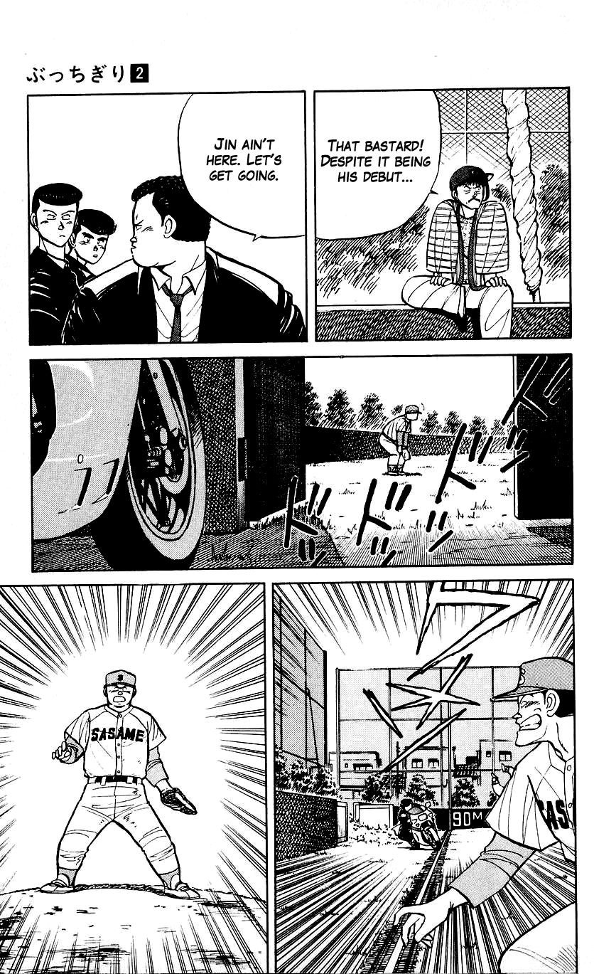Bucchigiri Chapter 10 page 15 - Chapter 10 : Thanks for Waiting!