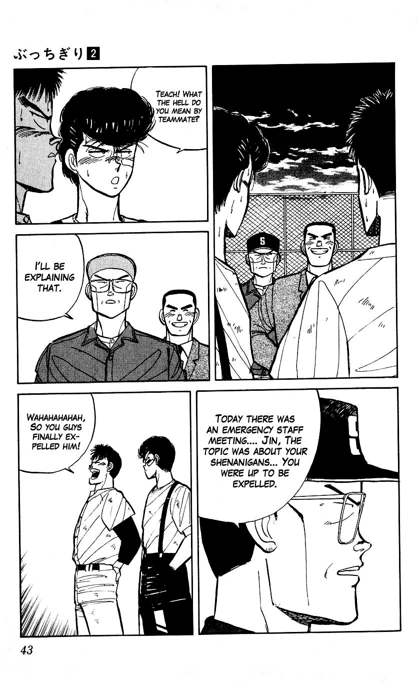 Bucchigiri Chapter 10 page 3 - Chapter 10 : Thanks for Waiting!