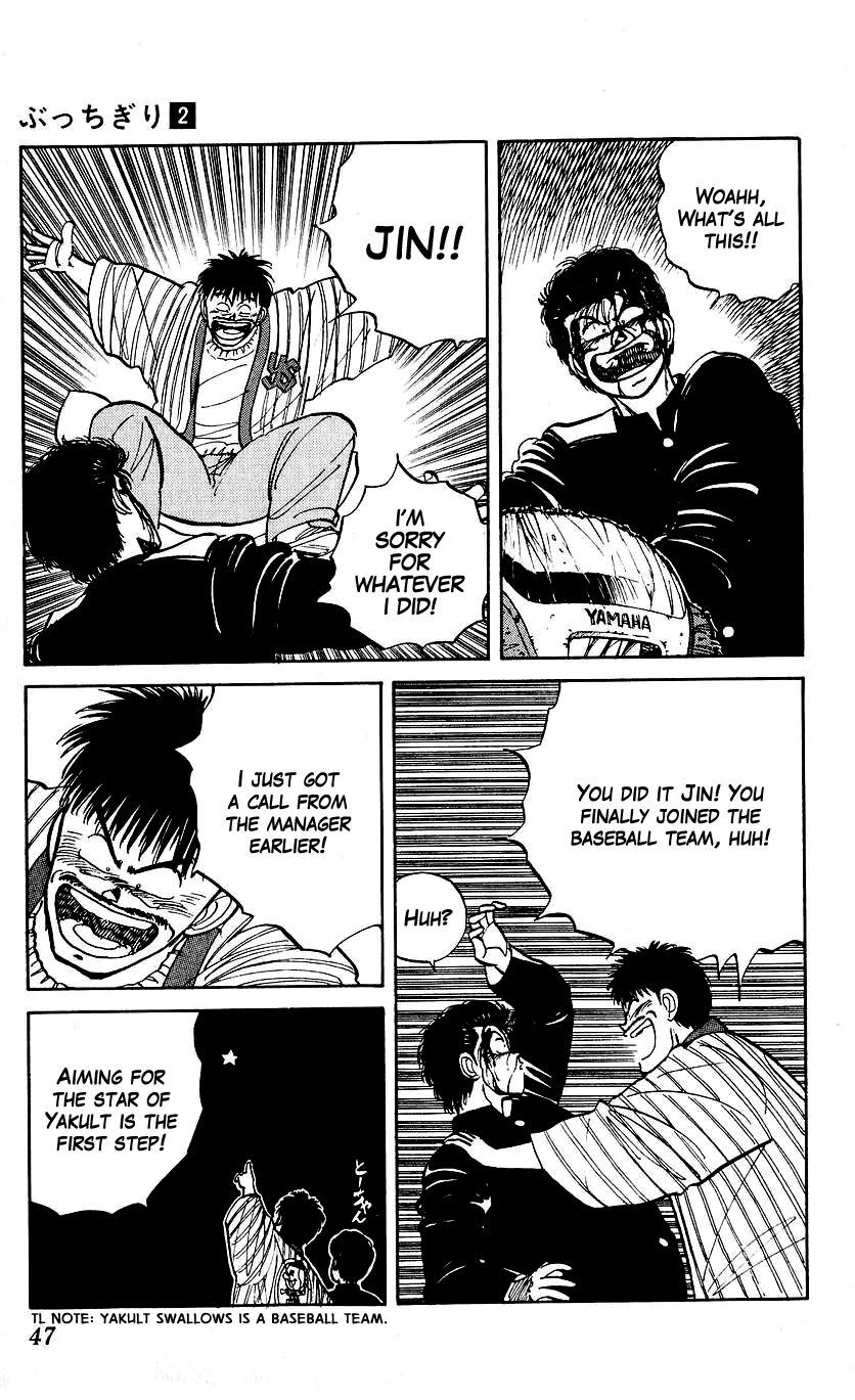 Bucchigiri Chapter 10 page 7 - Chapter 10 : Thanks for Waiting!