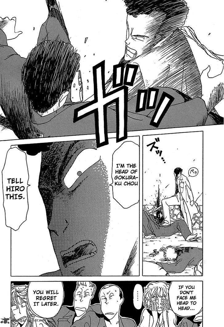 Bucchigiri Chapter 11 page 11 - Chapter 11