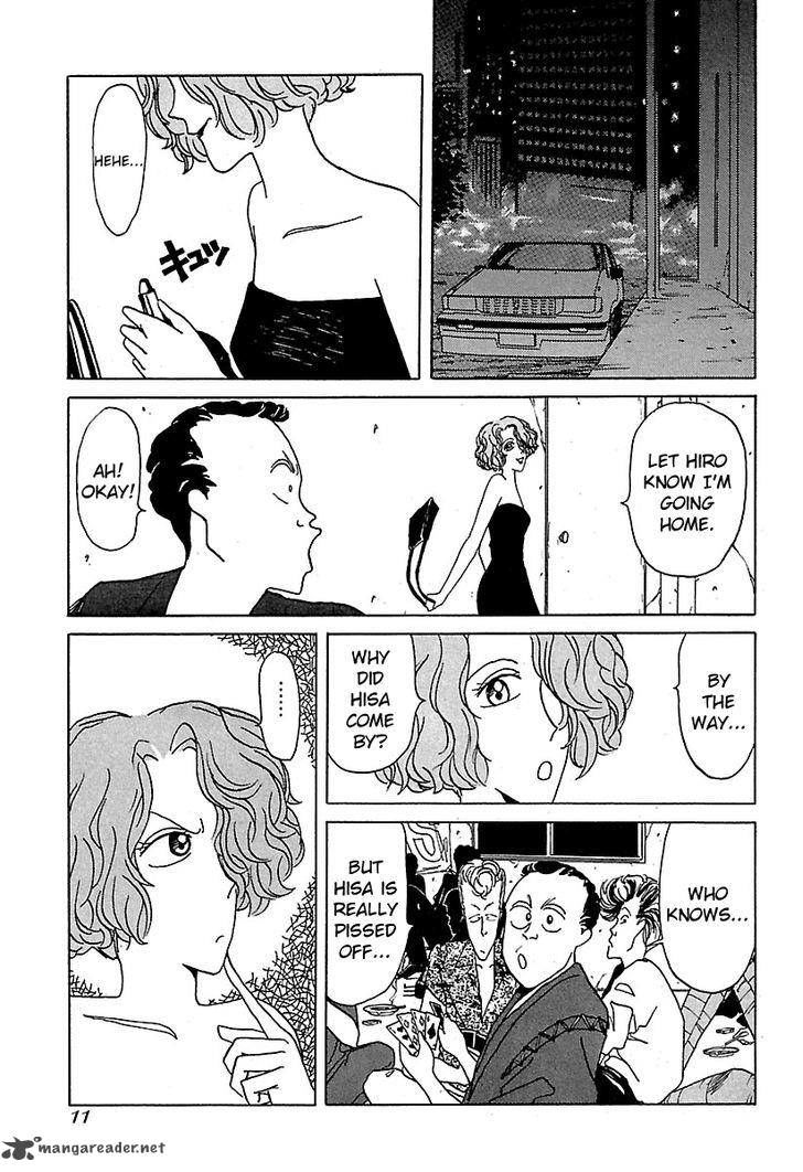 Bucchigiri Chapter 11 page 12 - Chapter 11