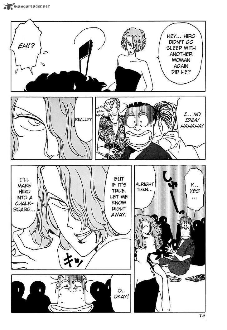 Bucchigiri Chapter 11 page 13 - Chapter 11