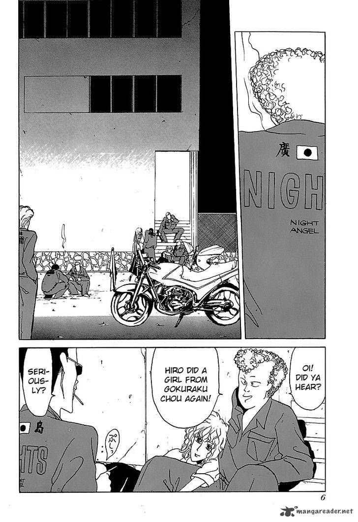Bucchigiri Chapter 11 page 7 - Chapter 11