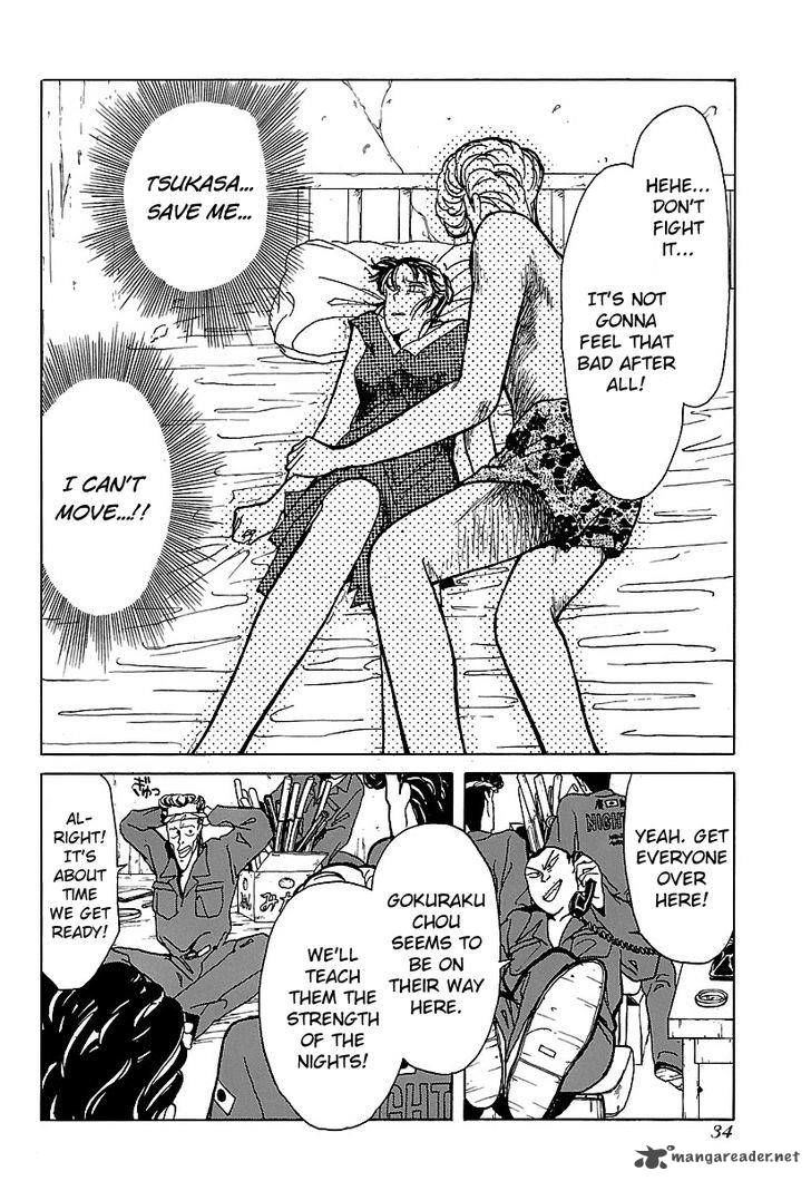Bucchigiri Chapter 12 page 10 - Chapter 12