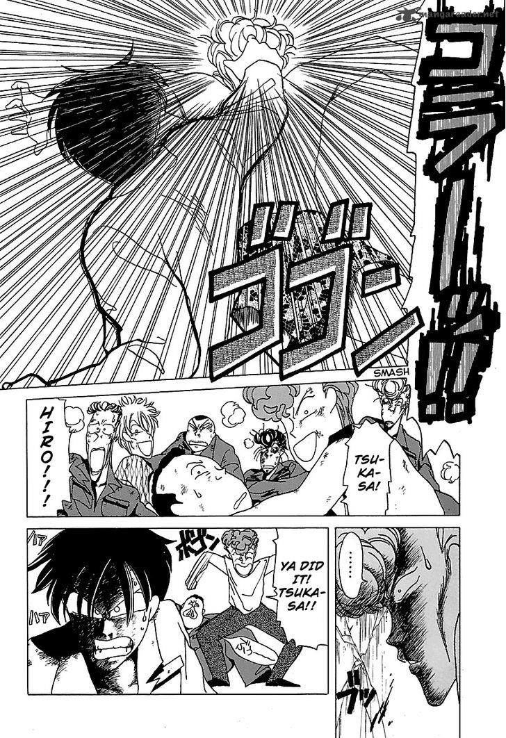Bucchigiri Chapter 12 page 24 - Chapter 12
