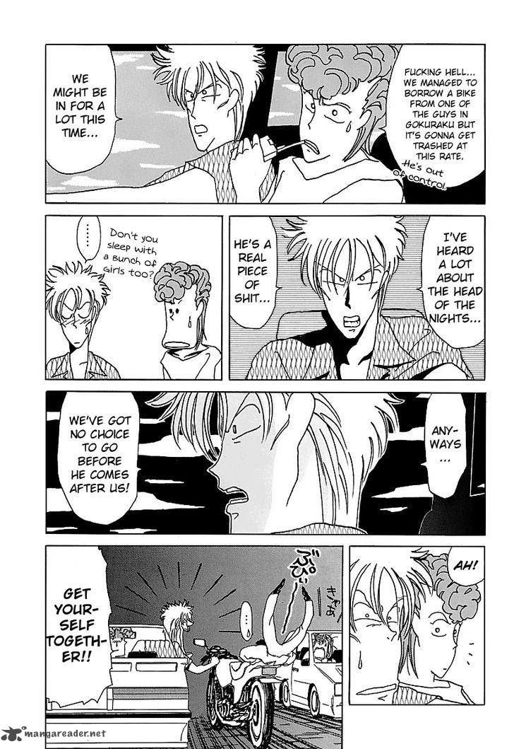 Bucchigiri Chapter 12 page 5 - Chapter 12
