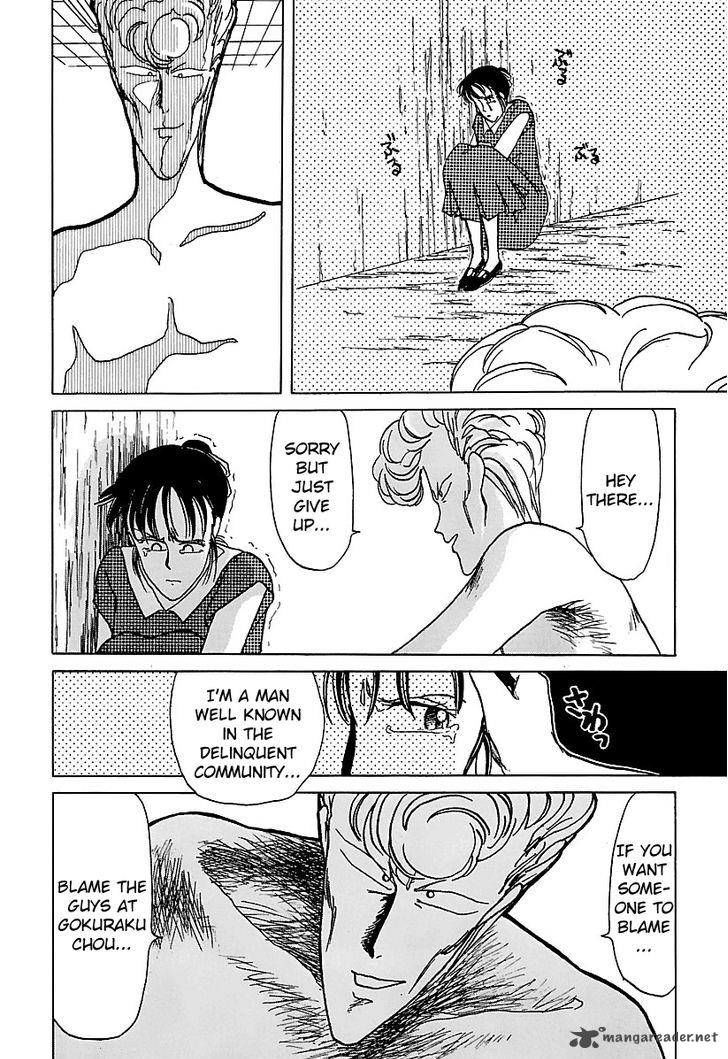 Bucchigiri Chapter 12 page 7 - Chapter 12