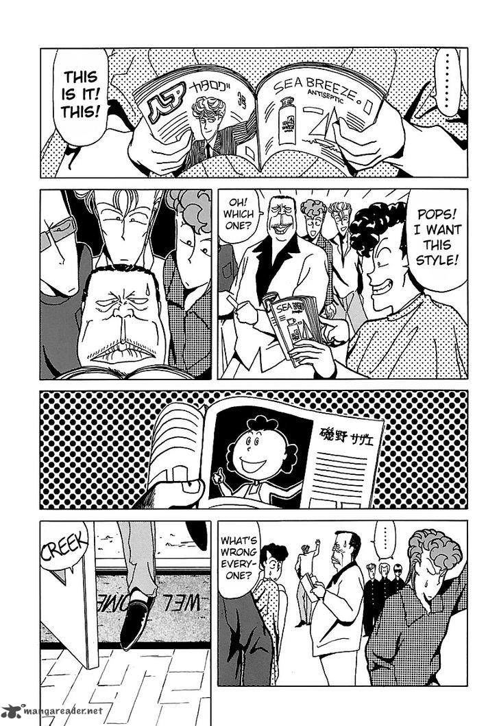 Bucchigiri Chapter 16 page 13 - Chapter 16