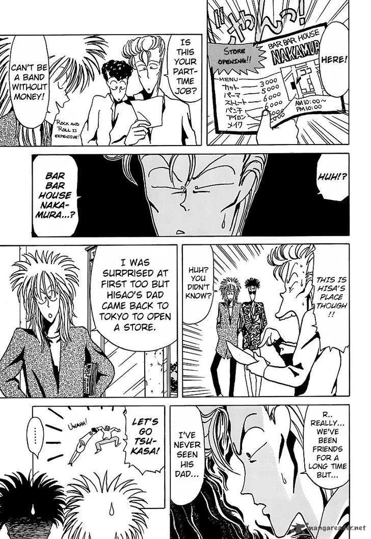 Bucchigiri Chapter 16 page 5 - Chapter 16