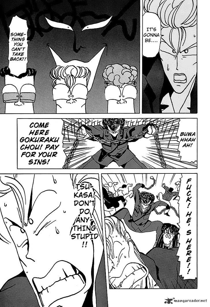 Bucchigiri Chapter 17 page 17 - Chapter 17