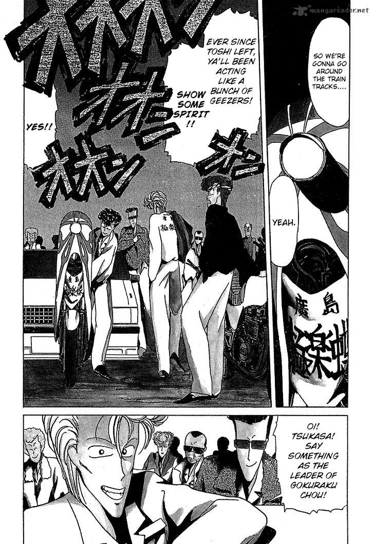 Bucchigiri Chapter 17 page 2 - Chapter 17