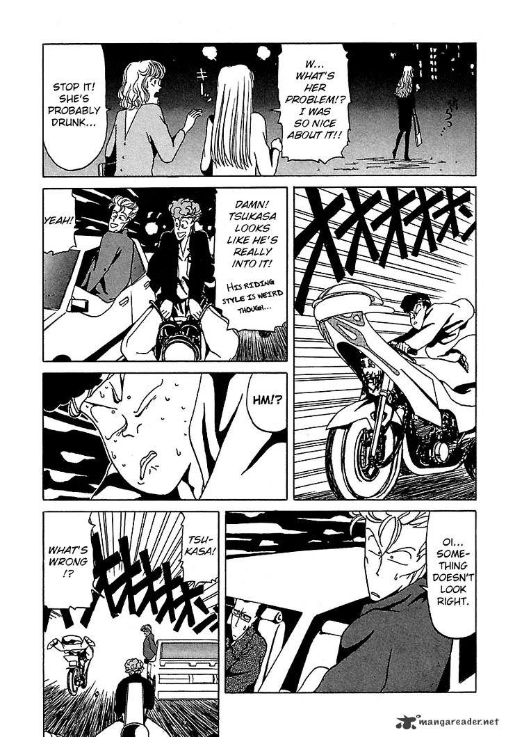 Bucchigiri Chapter 17 page 5 - Chapter 17