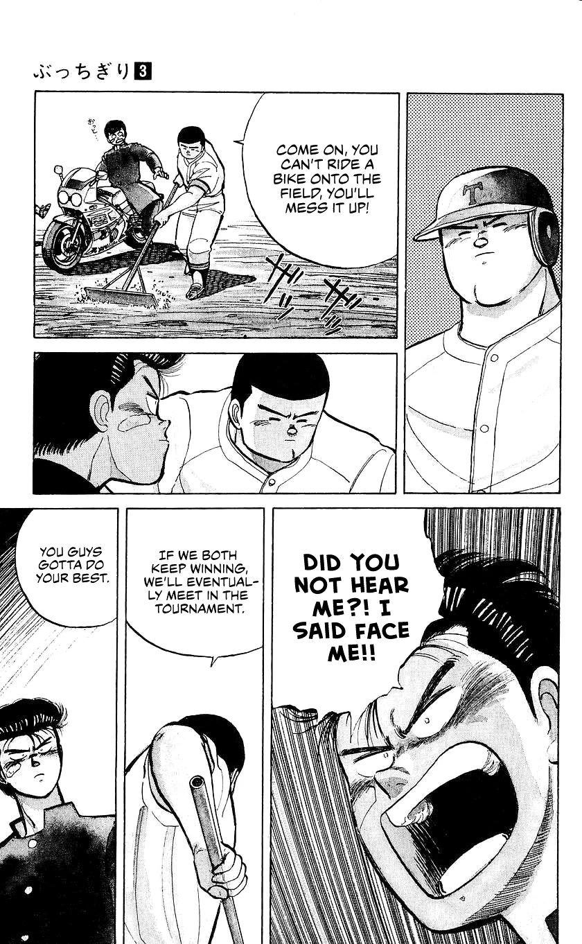 Bucchigiri Chapter 18 page 11 - Chapter 18: Teach Me Baseball