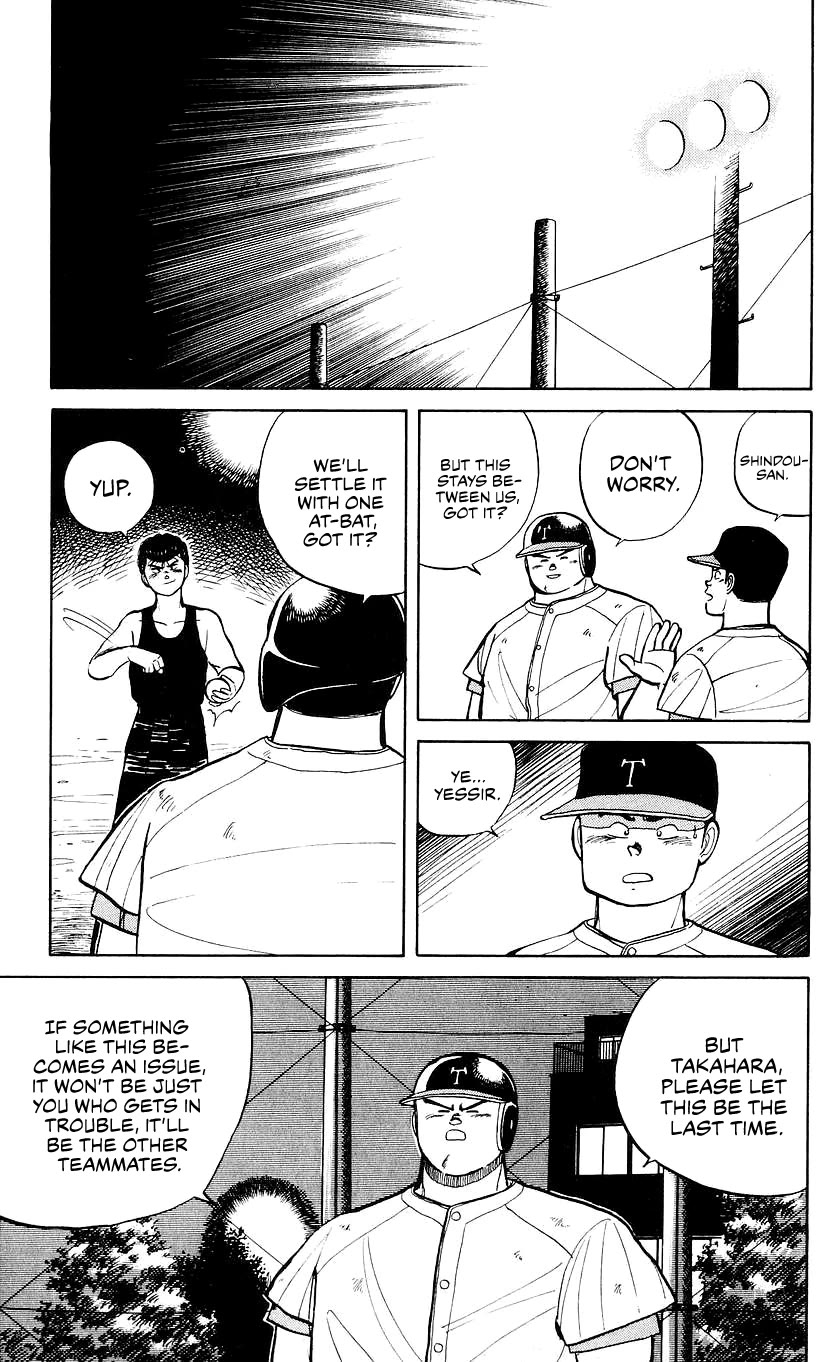 Bucchigiri Chapter 18 page 13 - Chapter 18: Teach Me Baseball