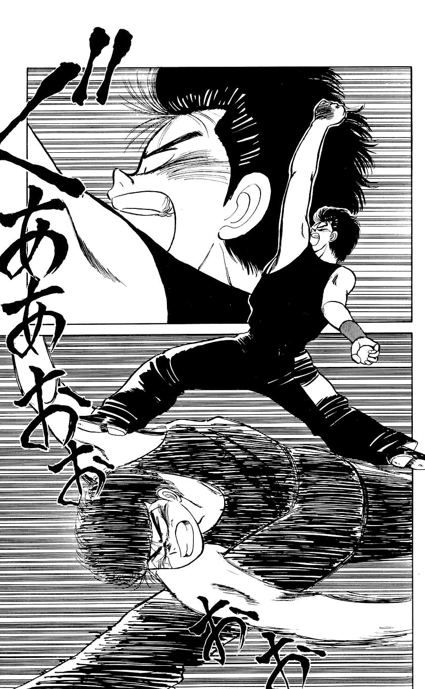 Bucchigiri Chapter 18 page 15 - Chapter 18: Teach Me Baseball