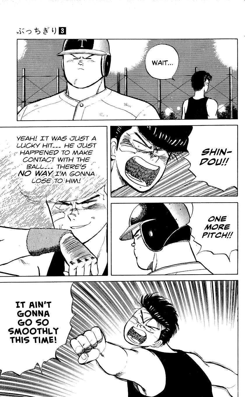Bucchigiri Chapter 18 page 19 - Chapter 18: Teach Me Baseball