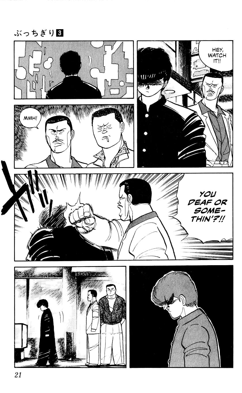 Bucchigiri Chapter 18 page 23 - Chapter 18: Teach Me Baseball
