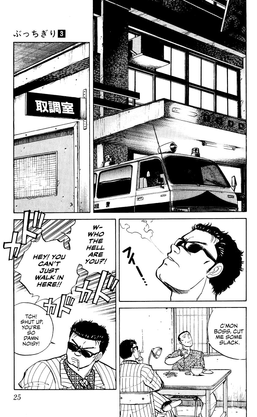 Bucchigiri Chapter 18 page 27 - Chapter 18: Teach Me Baseball