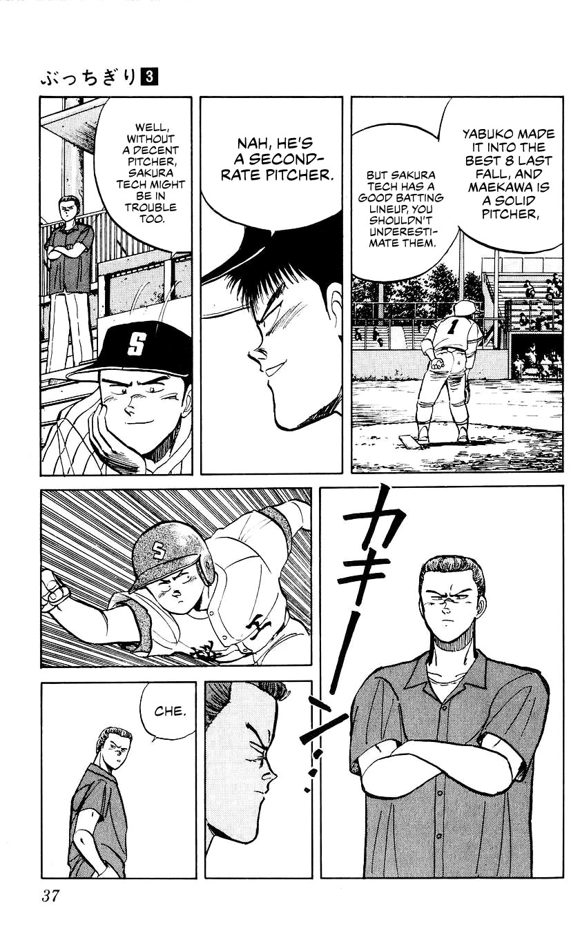 Bucchigiri Chapter 19 page 10 - Chapter 19: Overwhelming Victory