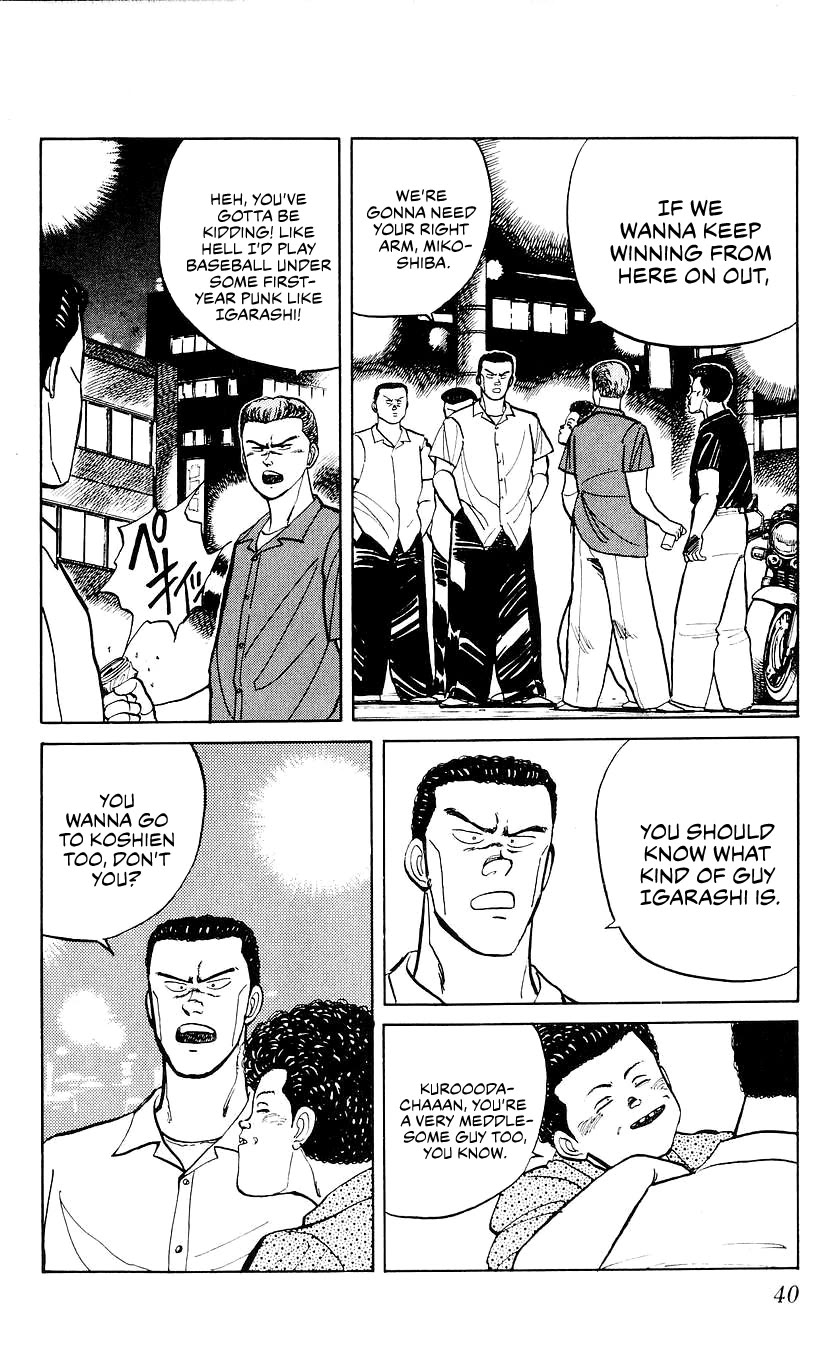 Bucchigiri Chapter 19 page 13 - Chapter 19: Overwhelming Victory