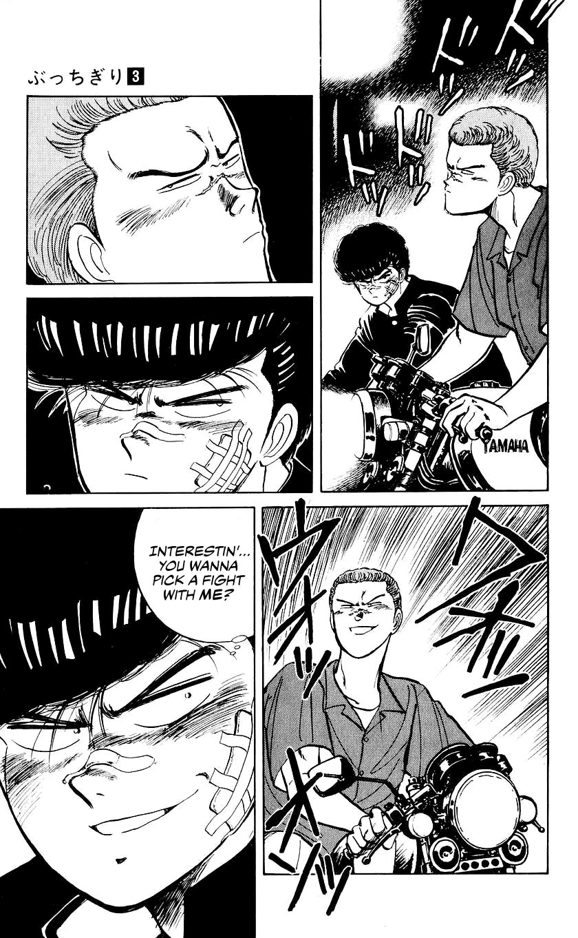 Bucchigiri Chapter 19 page 18 - Chapter 19: Overwhelming Victory