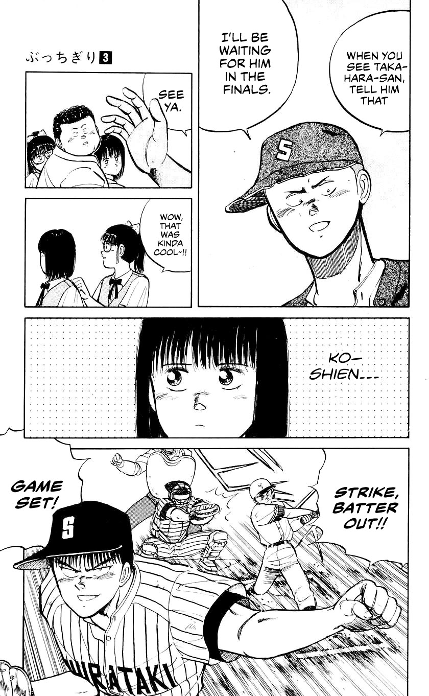 Bucchigiri Chapter 19 page 6 - Chapter 19: Overwhelming Victory