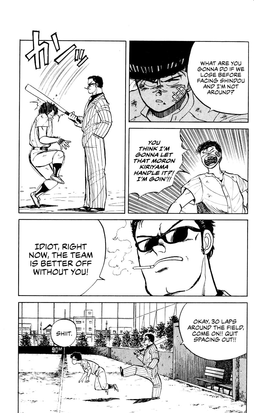 Bucchigiri Chapter 19 page 8 - Chapter 19: Overwhelming Victory