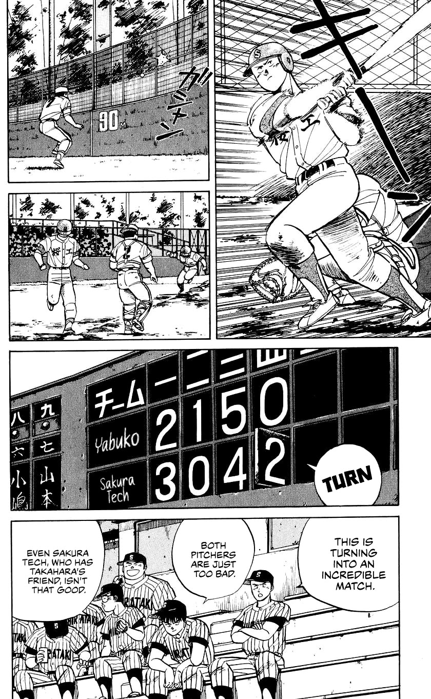 Bucchigiri Chapter 19 page 9 - Chapter 19: Overwhelming Victory