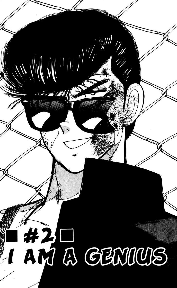 Bucchigiri Chapter 2.2 page 1 - Chapter 2 v2 : I am a Genius