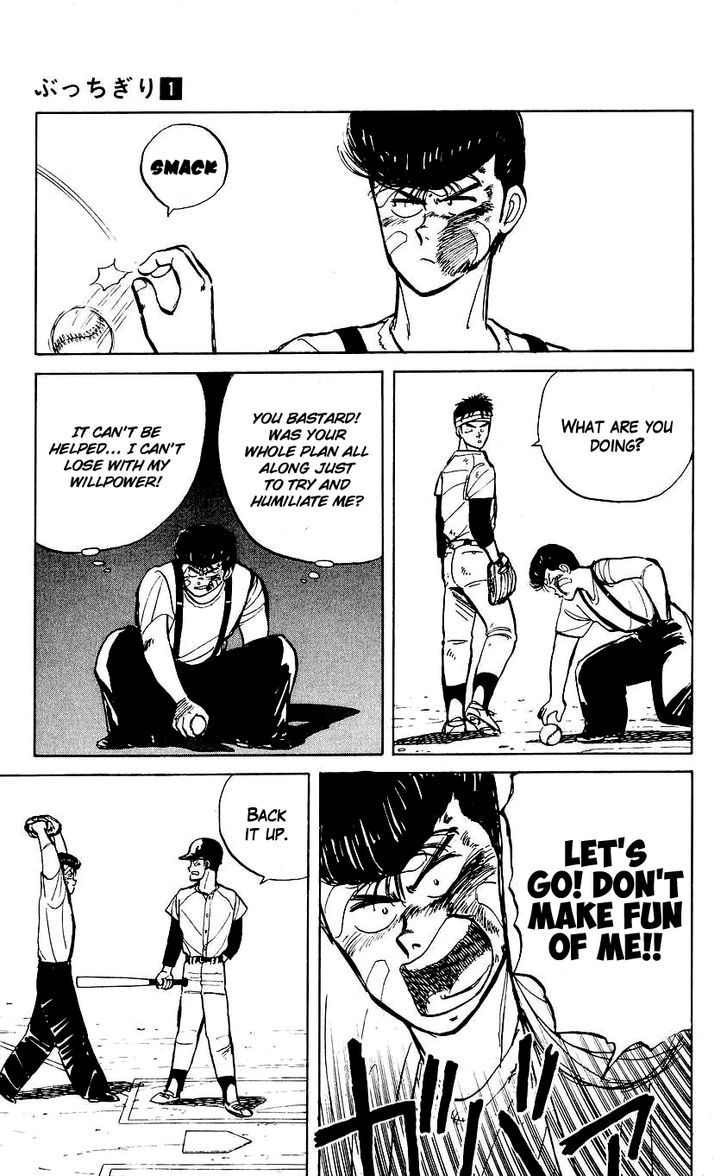 Bucchigiri Chapter 2.2 page 15 - Chapter 2 v2 : I am a Genius