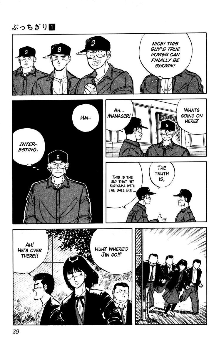 Bucchigiri Chapter 2.2 page 5 - Chapter 2 v2 : I am a Genius