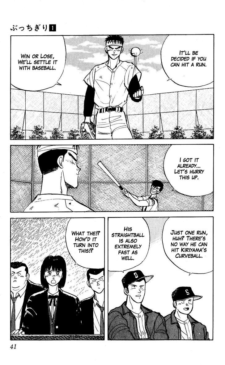 Bucchigiri Chapter 2.2 page 7 - Chapter 2 v2 : I am a Genius