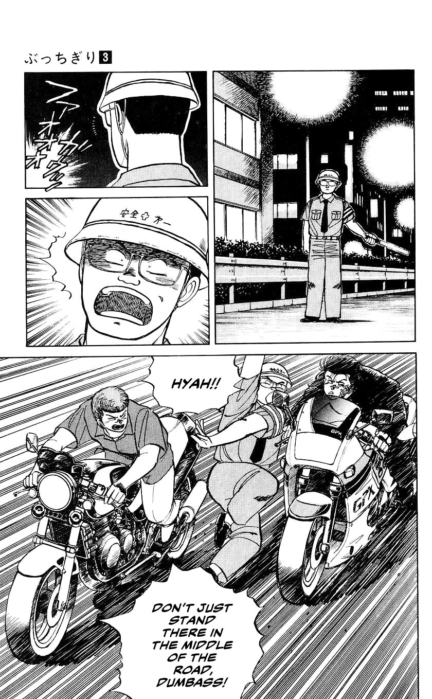 Bucchigiri Chapter 20 page 10 - Chapter 20: Serves Ya Right!