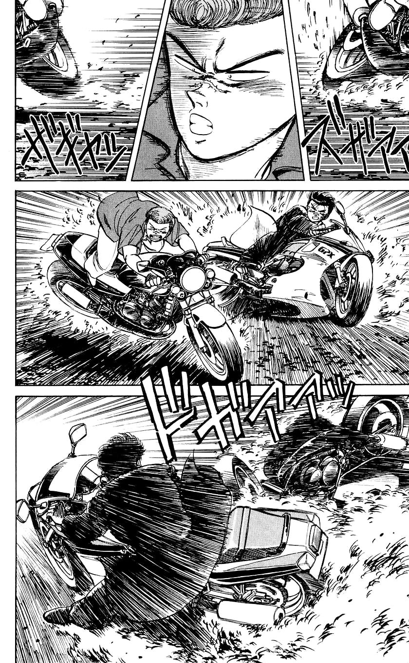 Bucchigiri Chapter 20 page 13 - Chapter 20: Serves Ya Right!
