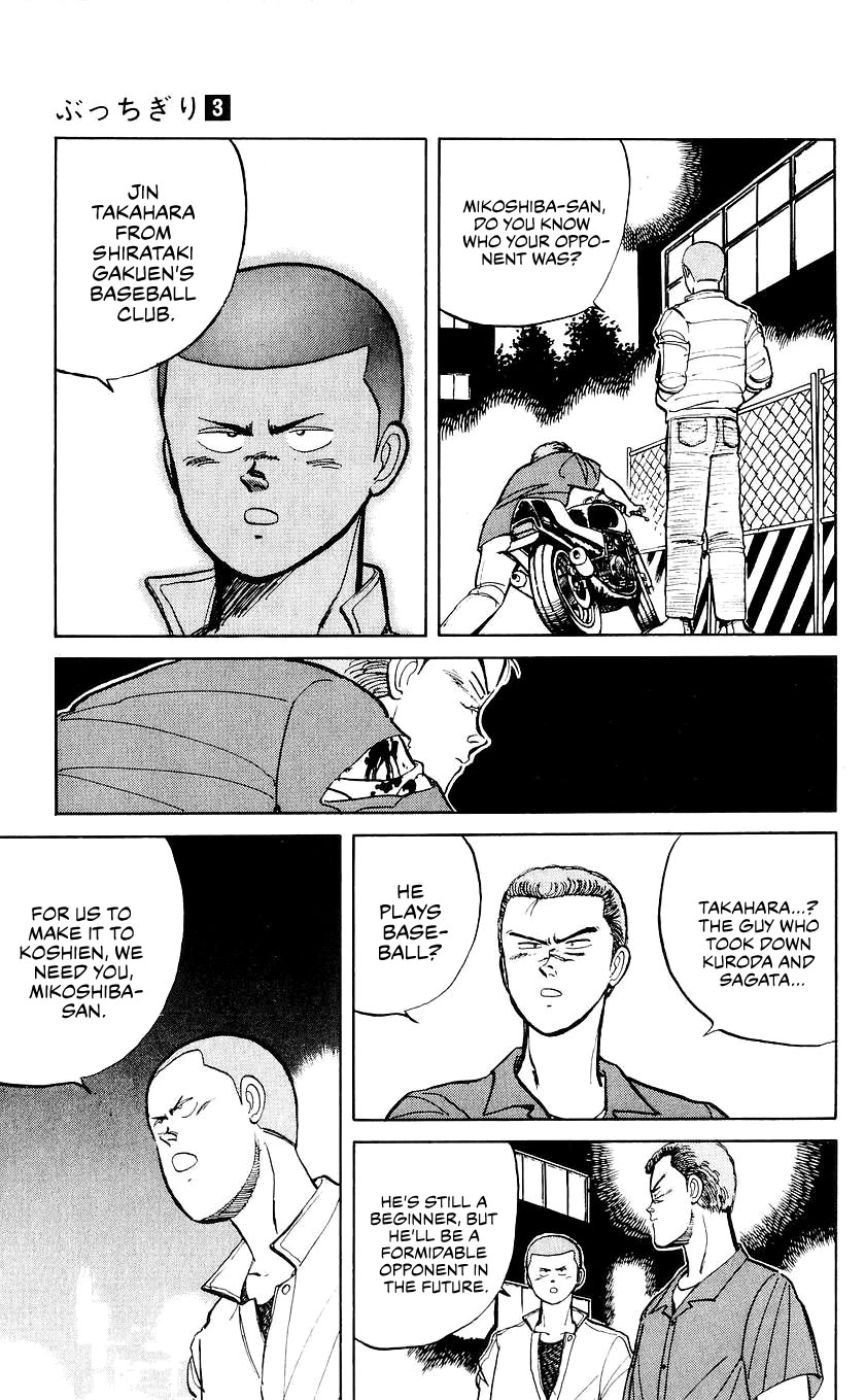 Bucchigiri Chapter 20 page 16 - Chapter 20: Serves Ya Right!