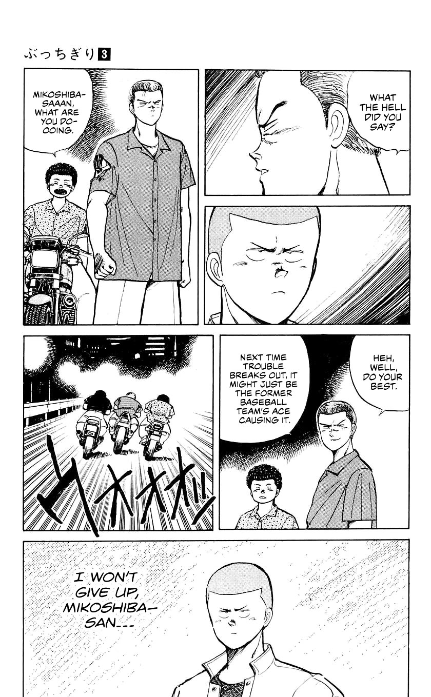 Bucchigiri Chapter 20 page 18 - Chapter 20: Serves Ya Right!
