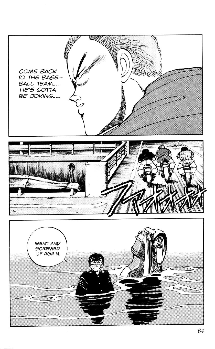 Bucchigiri Chapter 20 page 19 - Chapter 20: Serves Ya Right!