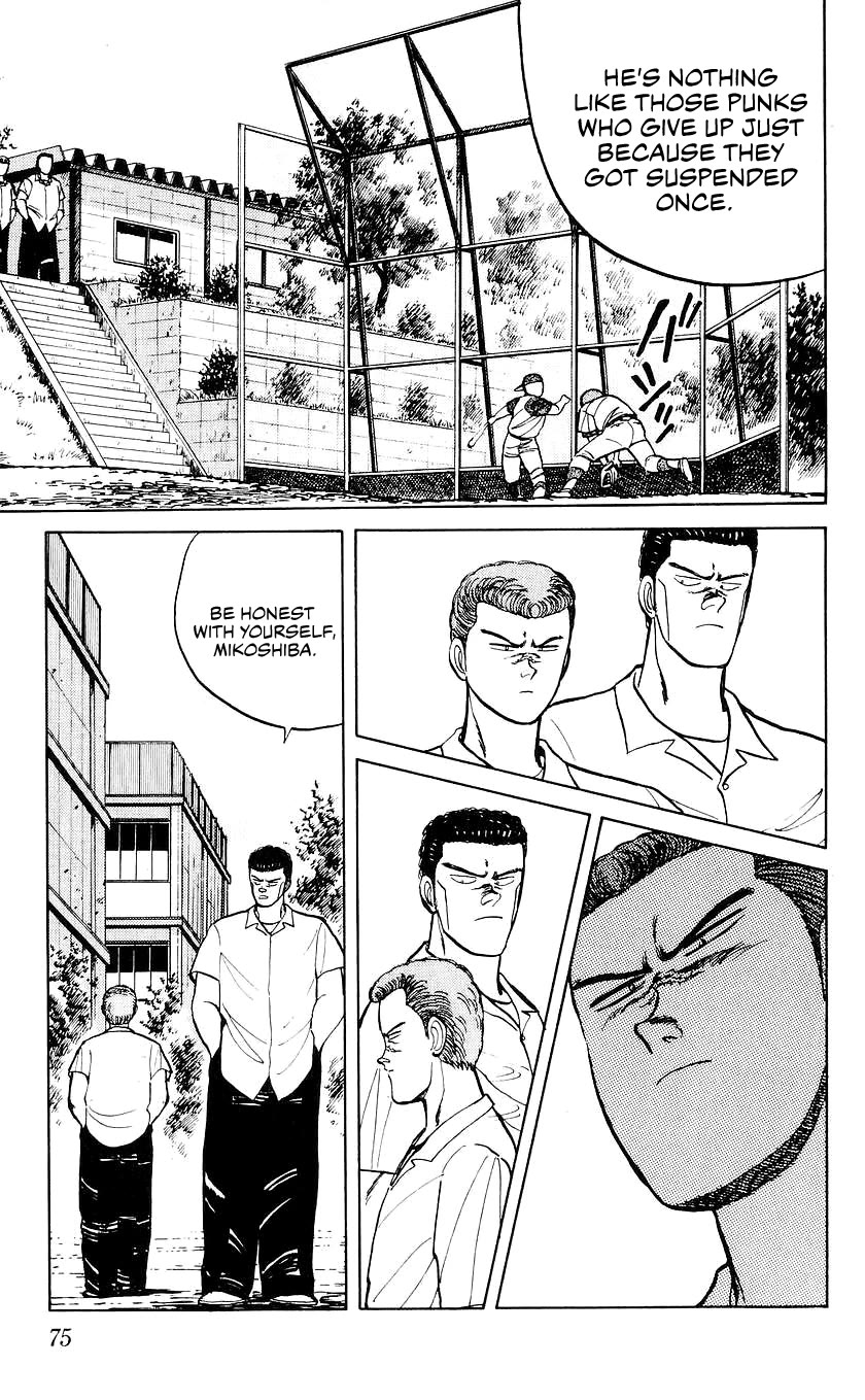 Bucchigiri Chapter 21 page 12 - Chapter 21: What The Hell Is Goin' On Here?!