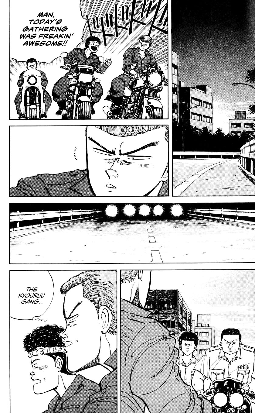 Bucchigiri Chapter 21 page 15 - Chapter 21: What The Hell Is Goin' On Here?!