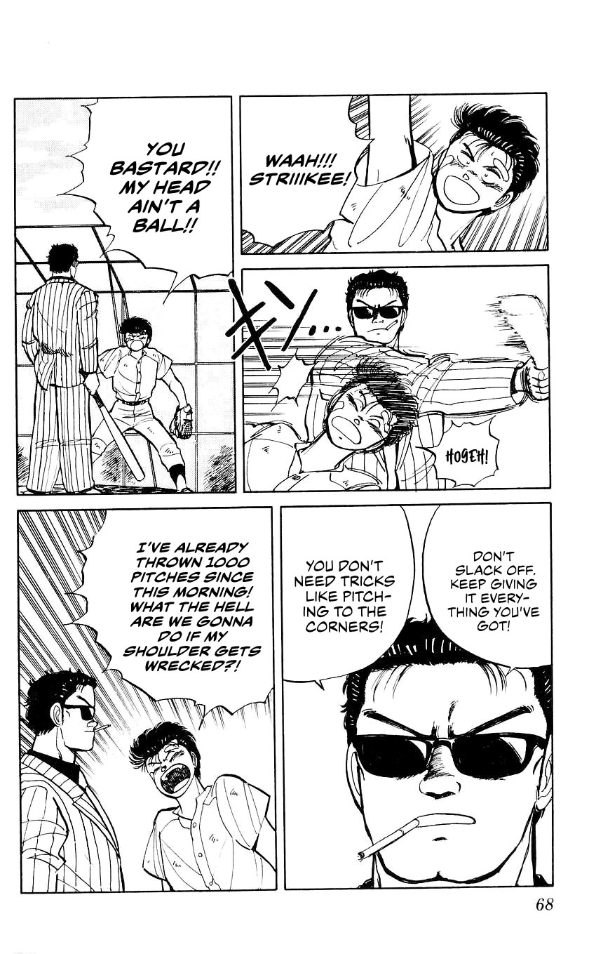 Bucchigiri Chapter 21 page 5 - Chapter 21: What The Hell Is Goin' On Here?!
