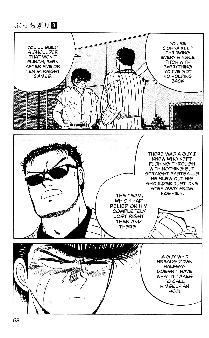 Bucchigiri Chapter 21 page 6 - Chapter 21: What The Hell Is Goin' On Here?!