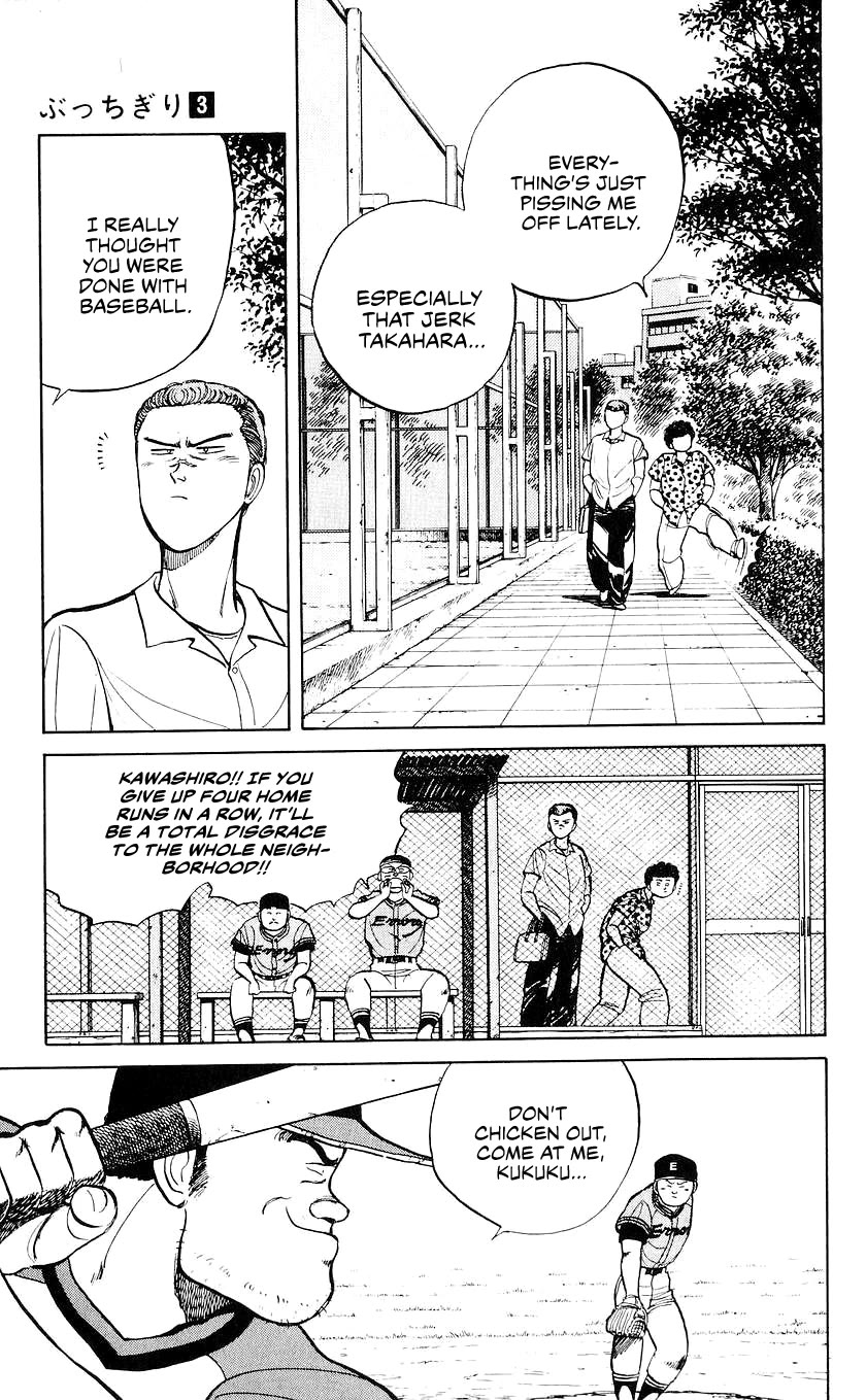 Bucchigiri Chapter 22 page 10 - Chapter 22: I'm Not Gonna Lose!