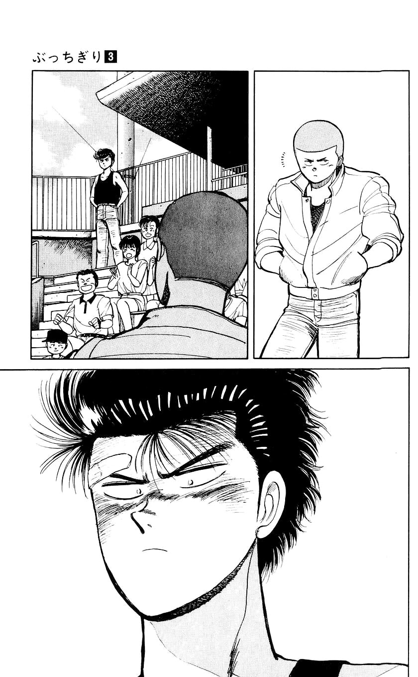 Bucchigiri Chapter 22 page 18 - Chapter 22: I'm Not Gonna Lose!